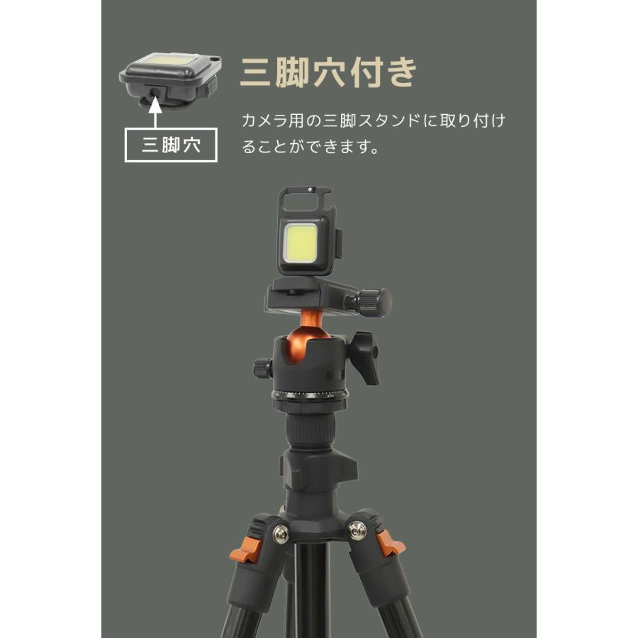 LEDライト LED 投光器 ミニ 作業灯 2個セット 小型 懐中電灯 屋外 ワークライト ランタン 屋外 キャンプ 軽い 充電式 磁石 整備 修理 夜間 COB 防水 WEIMALL | WEIMALL | 10