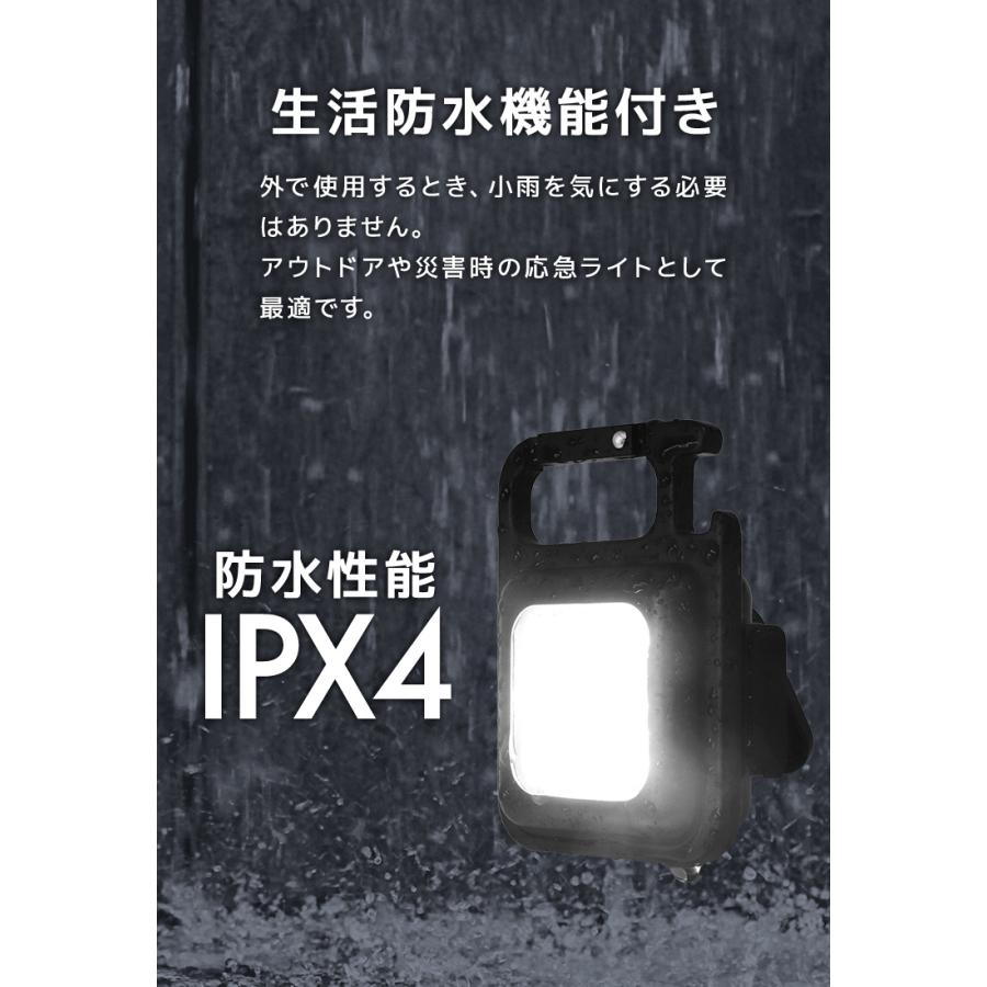 LEDライト LED 投光器 ミニ 作業灯 2個セット 小型 懐中電灯 屋外 ワークライト ランタン 屋外 キャンプ 軽い 充電式 磁石 整備 修理 夜間 COB 防水 WEIMALL | WEIMALL | 11