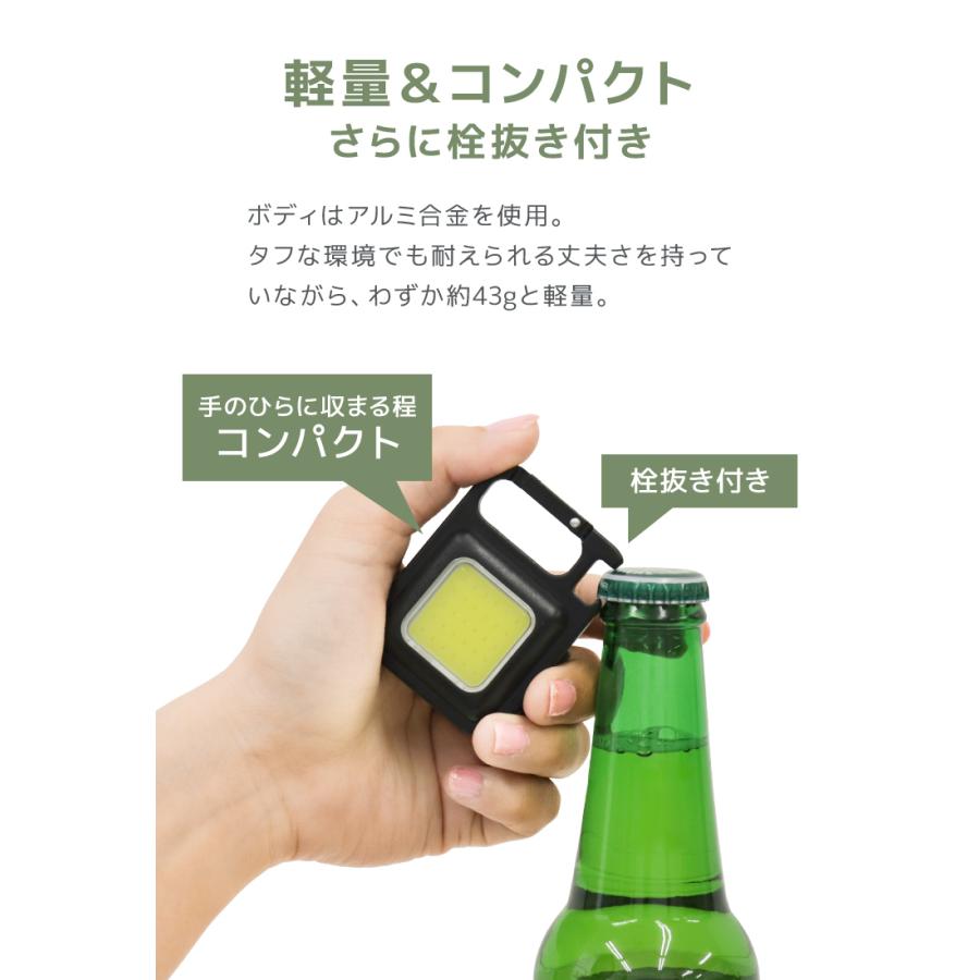 LEDライト LED 投光器 ミニ 作業灯 2個セット 小型 懐中電灯 屋外 ワークライト ランタン 屋外 キャンプ 軽い 充電式 磁石 整備 修理 夜間 COB 防水 WEIMALL | WEIMALL | 12