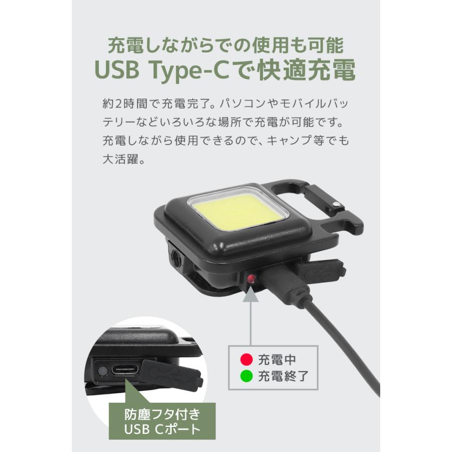 LEDライト LED 投光器 ミニ 作業灯 2個セット 小型 懐中電灯 屋外 ワークライト ランタン 屋外 キャンプ 軽い 充電式 磁石 整備 修理 夜間 COB 防水 WEIMALL | WEIMALL | 13