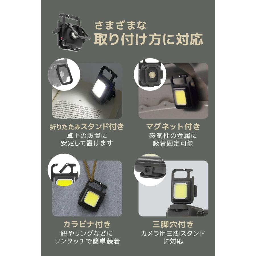 LEDライト LED 投光器 ミニ 作業灯 2個セット 小型 懐中電灯 屋外 ワークライト ランタン 屋外 キャンプ 軽い 充電式 磁石 整備 修理 夜間 COB 防水 WEIMALL | WEIMALL | 06