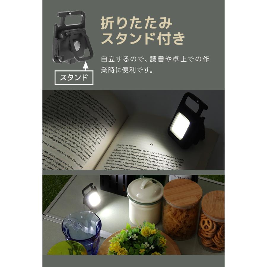 LEDライト LED 投光器 ミニ 作業灯 2個セット 小型 懐中電灯 屋外 ワークライト ランタン 屋外 キャンプ 軽い 充電式 磁石 整備 修理 夜間 COB 防水 WEIMALL | WEIMALL | 07