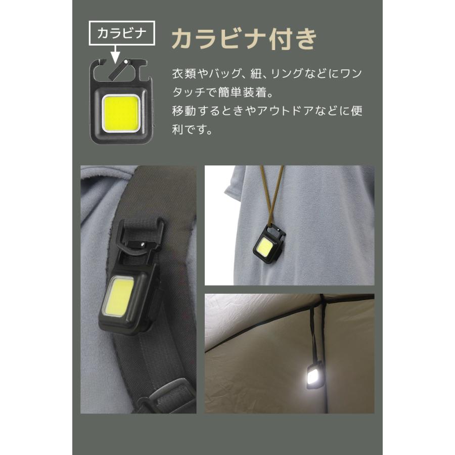 LEDライト LED 投光器 ミニ 作業灯 2個セット 小型 懐中電灯 屋外 ワークライト ランタン 屋外 キャンプ 軽い 充電式 磁石 整備 修理 夜間 COB 防水 WEIMALL | WEIMALL | 08