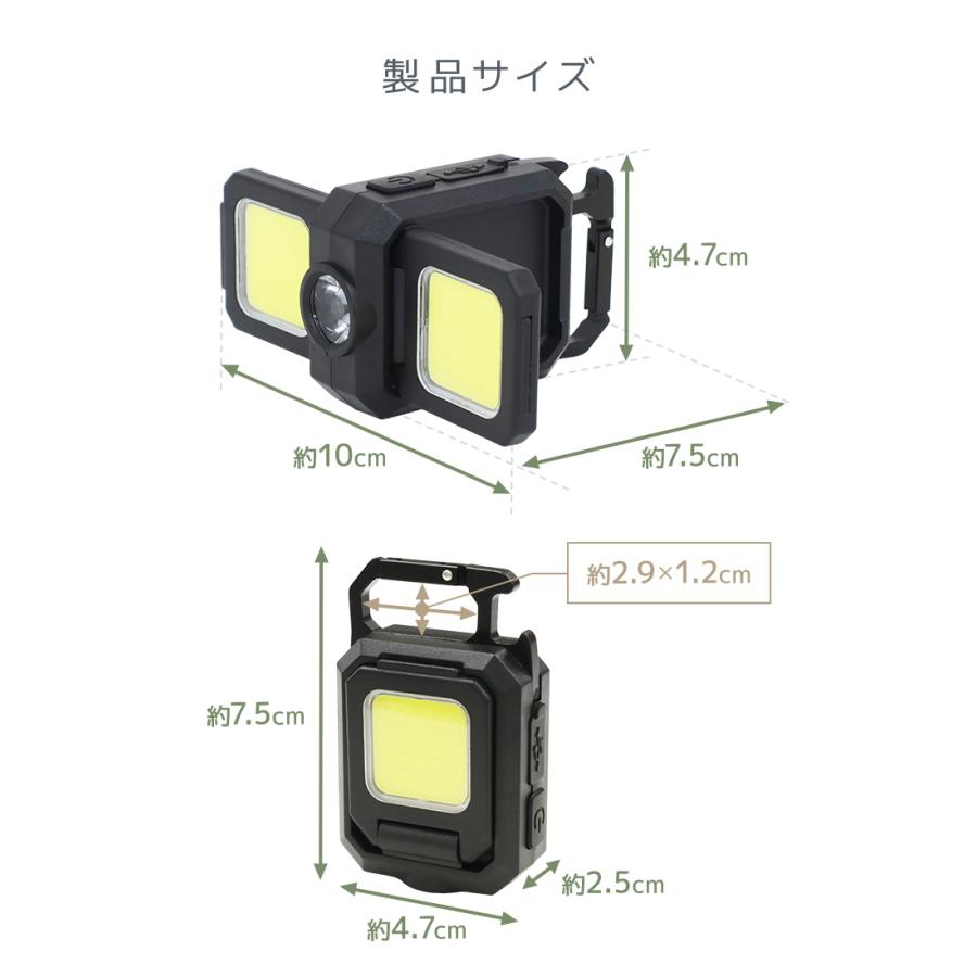 WEIMALL（ウェイモール） LEDライト ミニ COBライト 投光器 両面 多