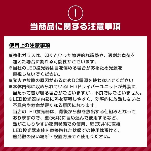 LED投光器 100W 2個セット 防水 LEDライト 作業灯 防犯灯 ワークライト 広角120度 3mコード付 看板照明 屋外 ガレージ 昼光色 電球色｜weimall｜14