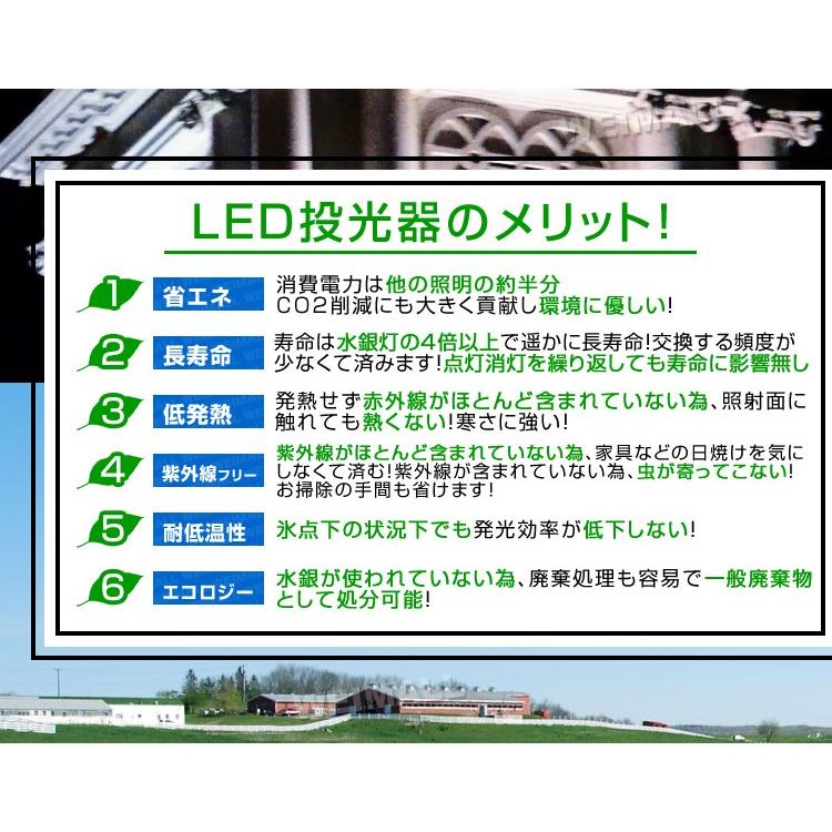 WEIMALL LED投光器 50W 500W相当 RGB16色 イルミネーション リモコン付