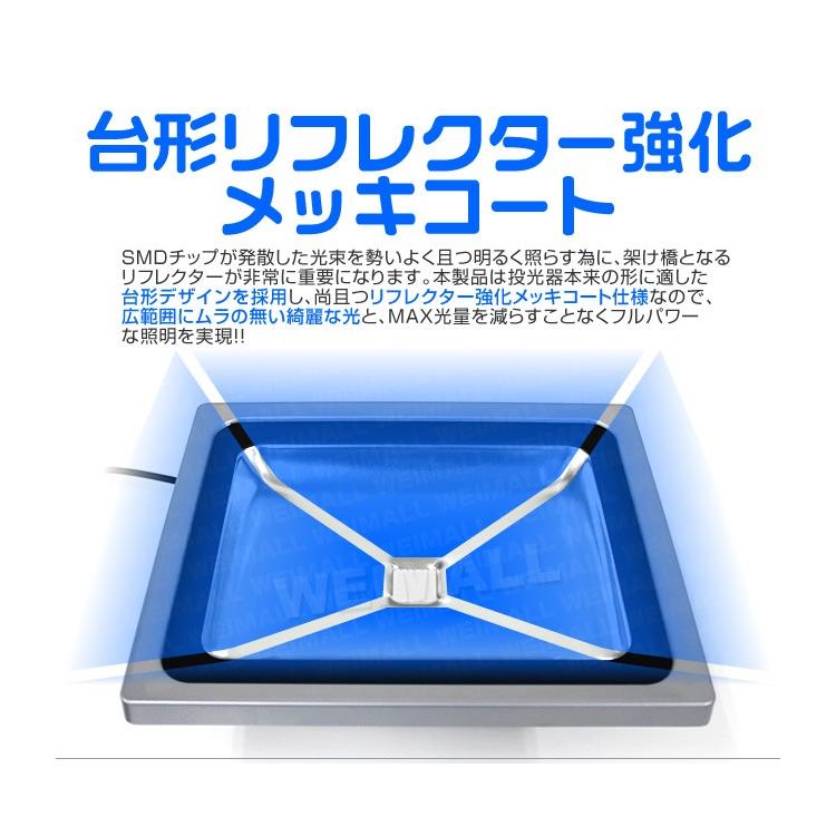 6台-10W LED投光器RGB リモコン付き 調光調節 広角イルミネーション 楽天市場】投光器 LED LED投光器 【1台 RGB 16色