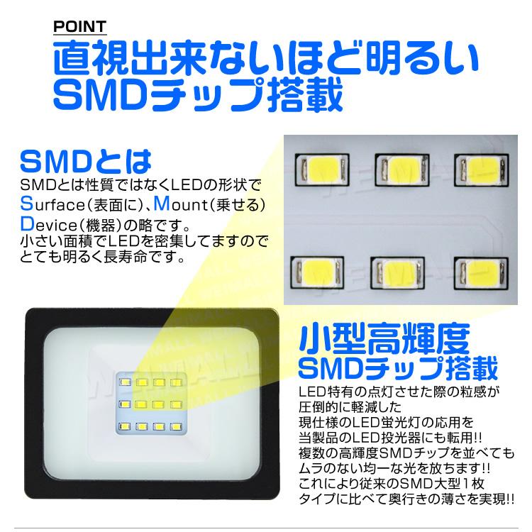 LED投光器 人感センサー 10W 100W相当 センサーライト 作業灯 防犯 広角 防水 広角120度 3mコード付 昼光色 電球色 weimall | WEIMALL | 05