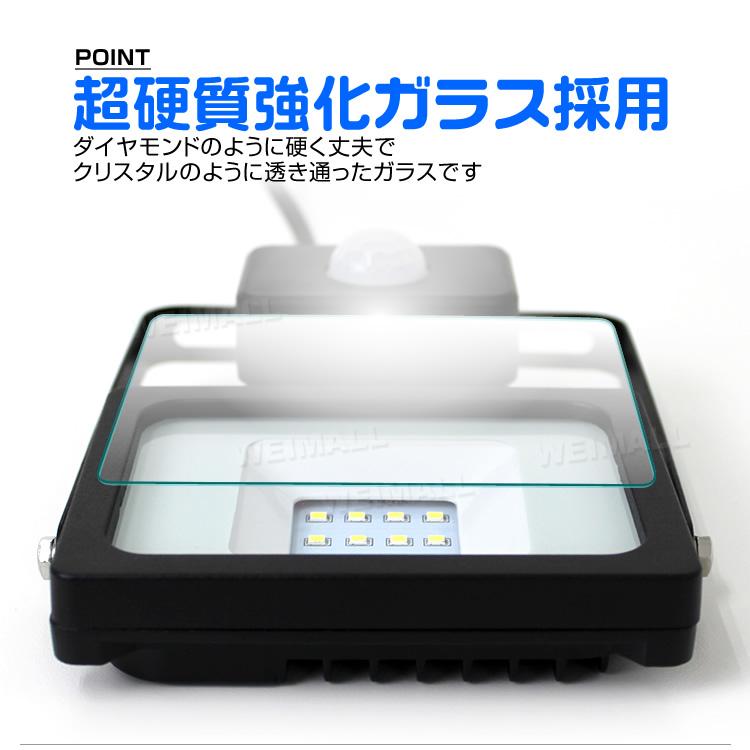 LED投光器 人感センサー 10W 100W相当 センサーライト 作業灯 防犯 広角 防水 広角120度 3mコード付 昼光色 電球色 weimall | WEIMALL | 08