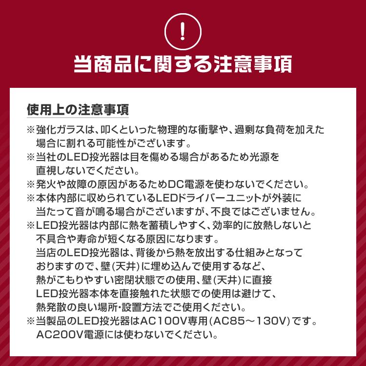 LED投光器 人感センサー 20W 200W相当 センサーライト 作業灯 防犯 広角 防水 広角120度 3mコード付 昼光色 電球色 | WEIMALL | 14