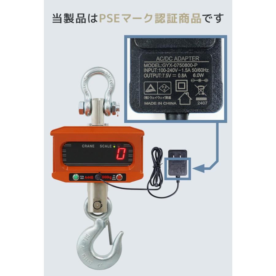 充電式 デジタルクレーンスケール 3t 吊秤 3トン リモコン付き