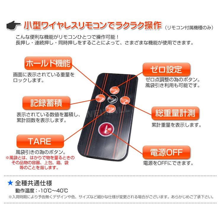 クレーンスケール デジタルクレーンスケール 充電式 吊秤 3t リモコン付き スケール 吊りはかり｜weimall｜04