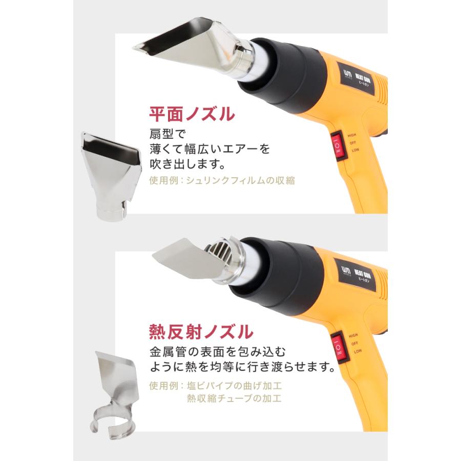 ヒートガン 2セット ホットガン 強力 1300W アタッチメント付 日本語版説明書 PSE マーク取得 おすすめ 工具 シール剥がし WEIMALL | WEIMALL | 14