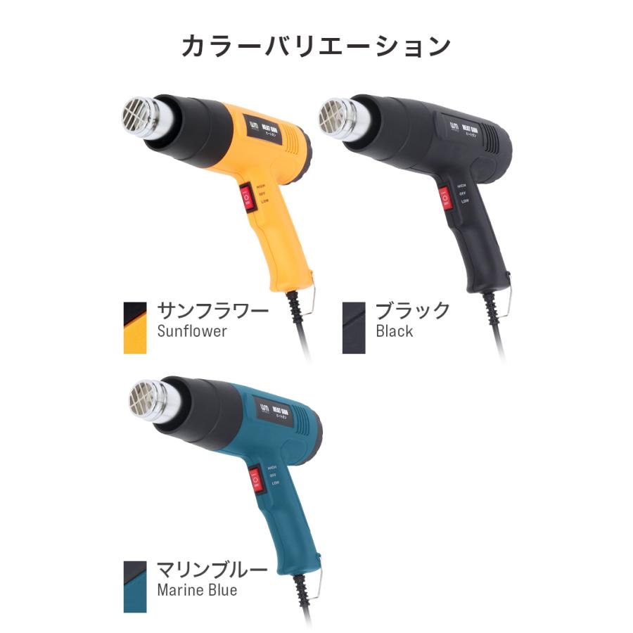 ヒートガン 2セット ホットガン 強力 1300W アタッチメント付 日本語版説明書 PSE マーク取得 おすすめ 工具 シール剥がし WEIMALL | WEIMALL | 20