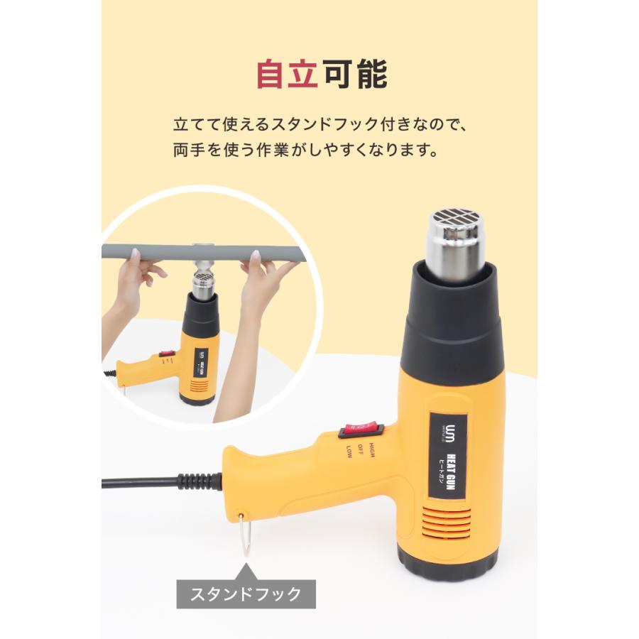 ヒートガン 2セット ホットガン 強力 1300W アタッチメント付 日本語版説明書 PSE マーク取得 おすすめ 工具 シール剥がし WEIMALL | WEIMALL | 12