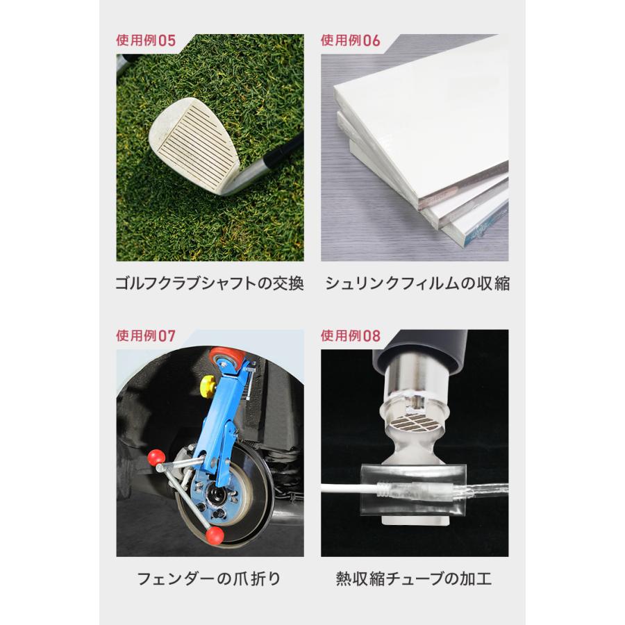 ヒートガン ホットガン 強力 1300W アタッチメント付 日本語版説明書  4セット PSE マーク取得 工具 シール剥がし おすすめ WEIMALL | WEIMALL | 09