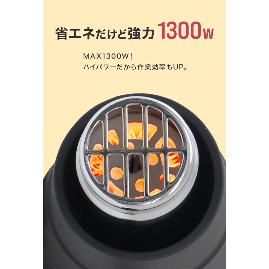 ヒートガン ホットガン 強力 1300W アタッチメント付 日本語版説明書  4セット PSE マーク取得 工具 シール剥がし おすすめ WEIMALL | WEIMALL | 10