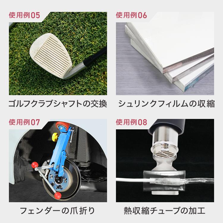 ヒートガン ホットガン 強力 1300W フェンダー爪折り機 ツライチツール