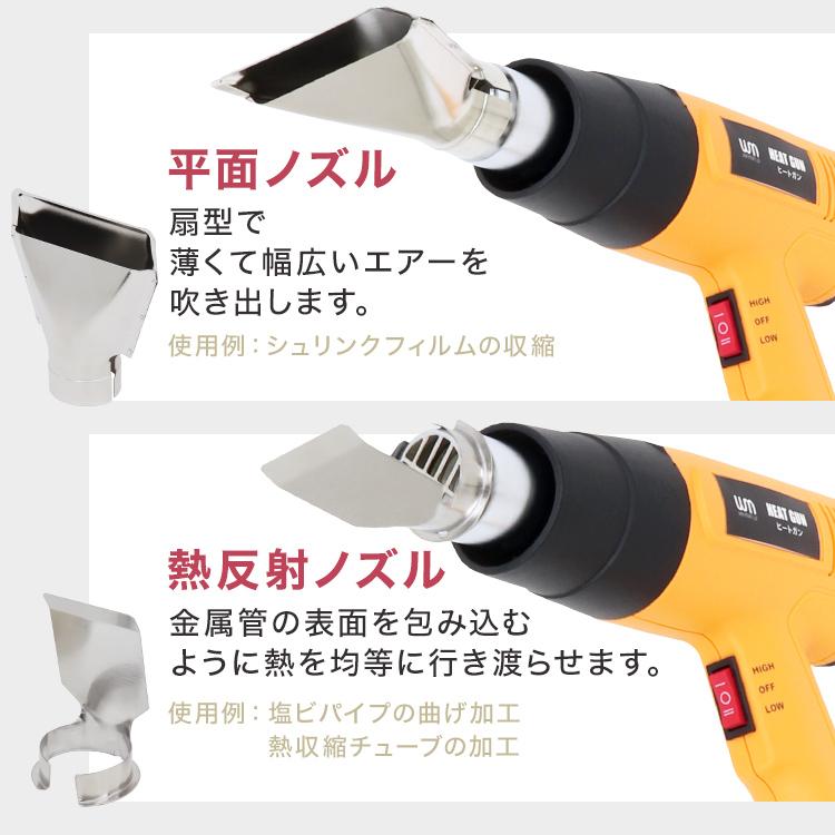 ヒートガン ホットガン 強力 1300W フェンダー爪折り機 ツライチ ヒートガン ホットガン 強力 1300W フェンダー爪折り機 ツライチ