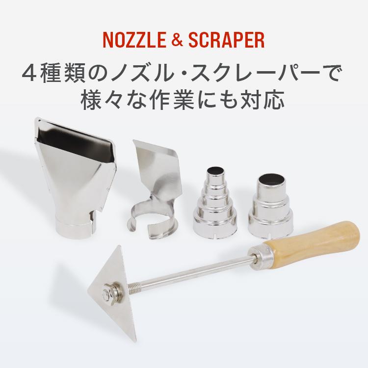 ホットガン ヒートガン 2セット 温度調整機能付き 超強力 1200W 4種類ノズル付き 2段階切替 メンテナンス用品 塗装 シュリンク 包装 工具 乾燥 剥離 WEIMALL | WEIMALL | 11