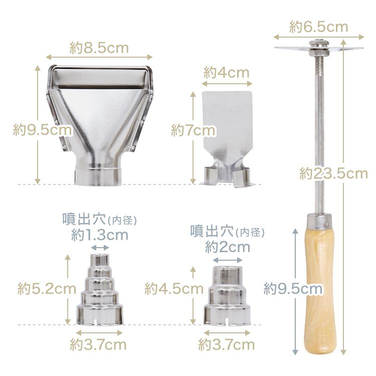 ホットガン ヒートガン 2セット 温度調整機能付き 超強力 1200W 4種類ノズル付き 2段階切替 メンテナンス用品 塗装 シュリンク 包装 工具 乾燥 剥離 WEIMALL | WEIMALL | 15