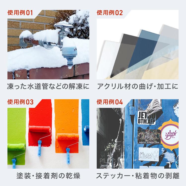 ホットガン ヒートガン 2セット 温度調整機能付き 超強力 1200W 4種類ノズル付き 2段階切替 メンテナンス用品 塗装 シュリンク 包装 工具 乾燥 剥離 WEIMALL | WEIMALL | 05