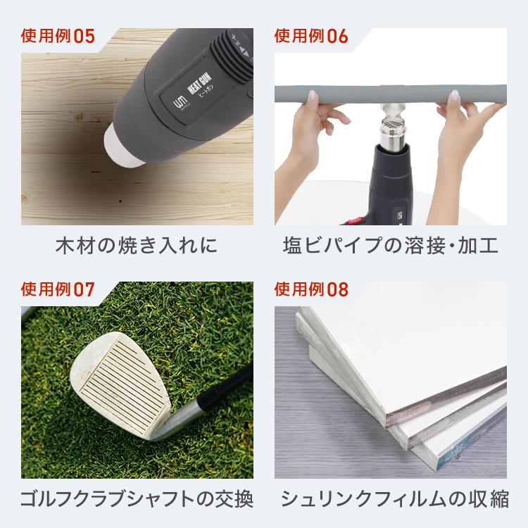 ホットガン ヒートガン 2セット 温度調整機能付き 超強力 1200W 4種類ノズル付き 2段階切替 メンテナンス用品 塗装 シュリンク 包装 工具 乾燥 剥離 WEIMALL | WEIMALL | 06