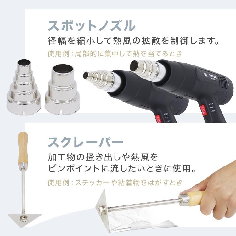 ホットガン ヒートガン 温度調整機能付き 超強力 1200W 4種類ノズル付き 2段階切替 メンテナンス用品 塗装 シュリンク 包装 工具 乾燥 剥離 WEIMALL | WEIMALL | 14