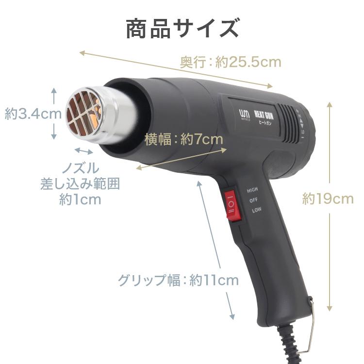 ホットガン ヒートガン 温度調整機能付き 超強力 1200W 4種類ノズル付き 2段階切替 メンテナンス用品 塗装 シュリンク 包装 工具 乾燥 剥離 WEIMALL | WEIMALL | 15