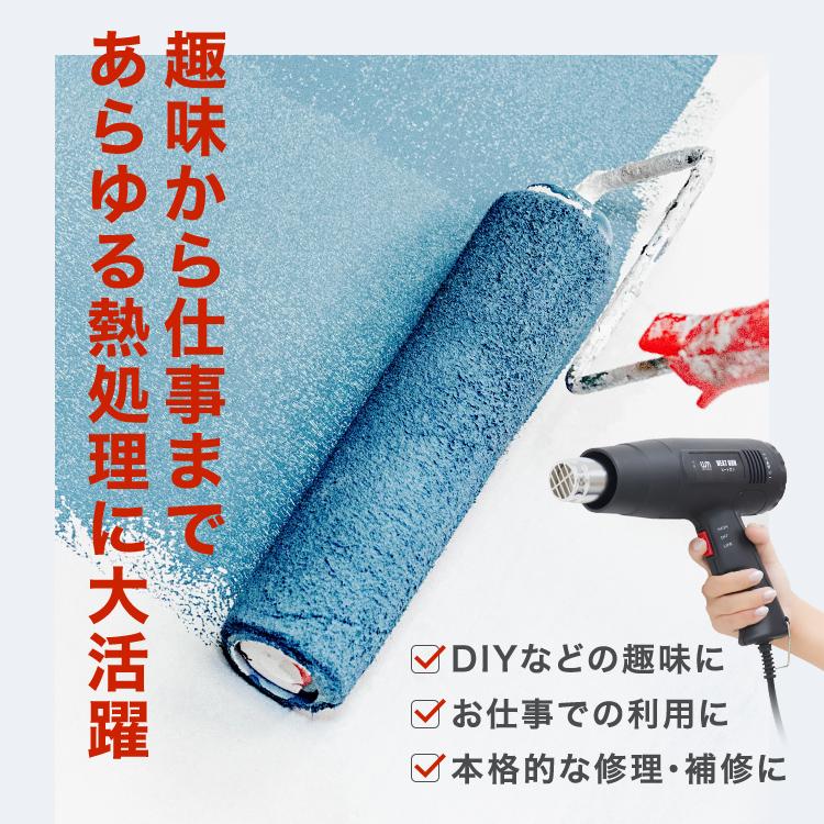 WEIMALL ホットガン ヒートガン 温度調整機能付き 超強力 1200W 4種類