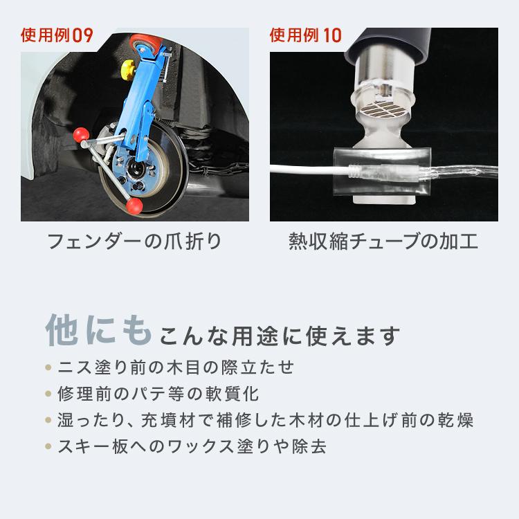 ホットガン ヒートガン 温度調整機能付き 超強力 1200W 4種類ノズル付き 2段階切替 メンテナンス用品 塗装 シュリンク 包装 工具 乾燥 剥離 WEIMALL | WEIMALL | 08
