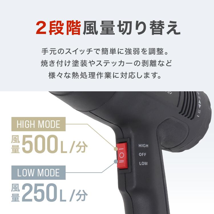 ホットガン ヒートガン 温度調整機能付き 超強力 1200W 4種類ノズル付き 2段階切替 メンテナンス用品 塗装 シュリンク 包装 工具 乾燥 剥離 WEIMALL | WEIMALL | 10