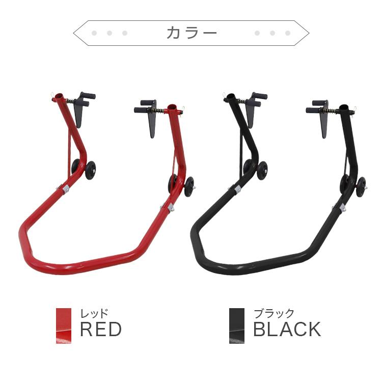 バイクスタンド バイクリフト バイクメンテナンススタンド フロント