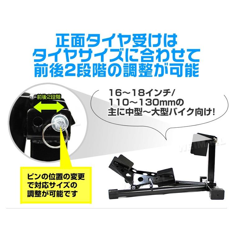 フロントホイールクランプ 16〜18インチ 2段階調節 バイクスタンド 滑り止め フロント フロントタイヤ固定用 中型 大型 メンテナンス スタンドアップ｜weimall｜05