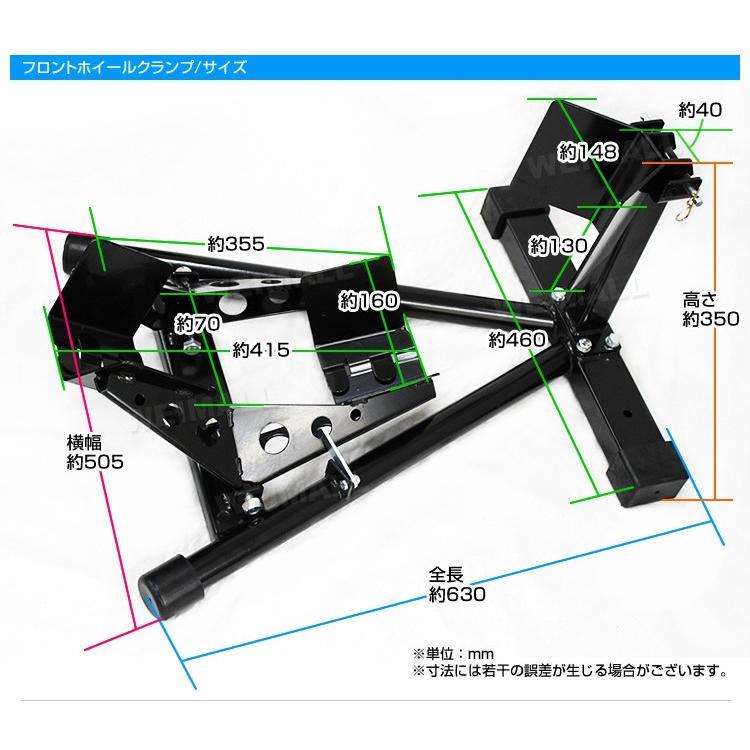 フロントホイールクランプ 16〜18インチ 2段階調節 バイクスタンド 滑り止め フロント フロントタイヤ固定用 中型 大型 メンテナンス スタンドアップ｜weimall｜08