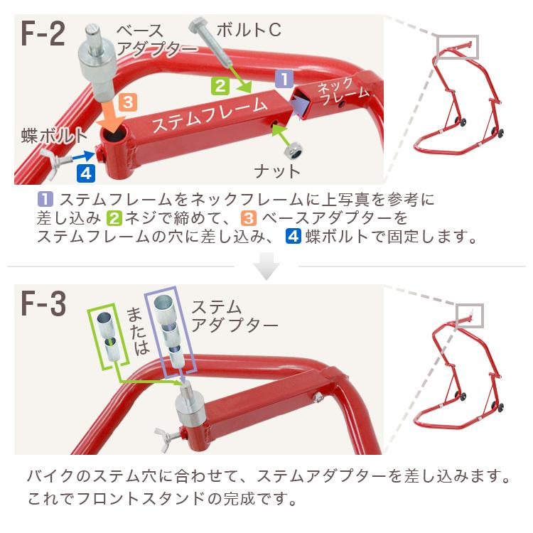 バイクスタンド メンテナンススタンド フロント・リア兼用 1台2役 前輪 後輪 750lbs キャスター付 レッド バイク オートバイ メンテナンス 修理 バイク用品 |  | 10