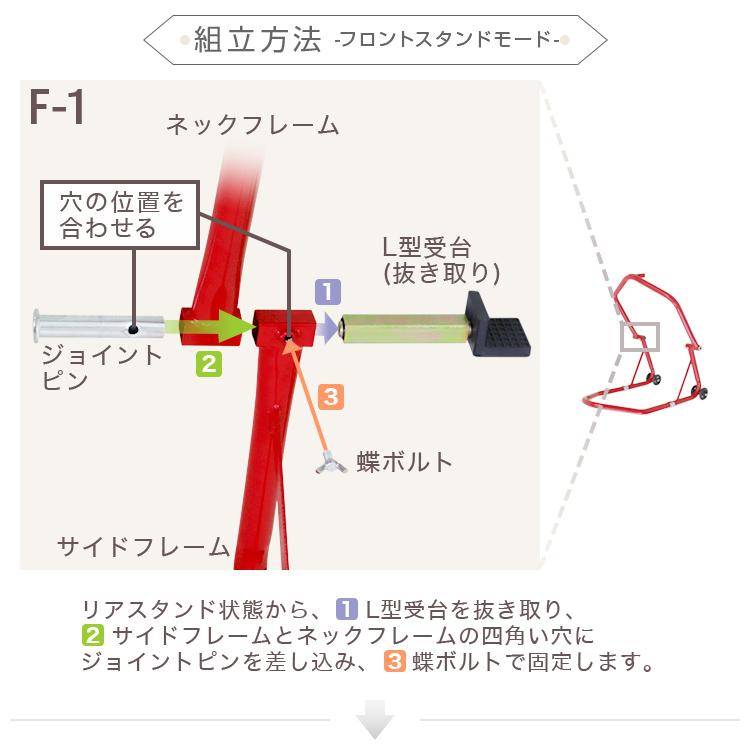 バイクスタンド メンテナンススタンド フロント・リア兼用 1台2役 前輪 後輪 750lbs キャスター付 レッド バイク オートバイ メンテナンス 修理 バイク用品 |  | 09
