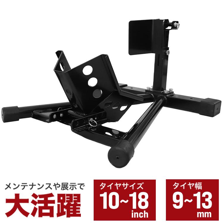 フロントホイールクランプ バイクスタンド フロント フロント フロントホイールクランプ バイクスタンド フロント フロント