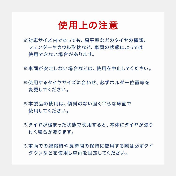 フロントホイールクランプ バイクスタンド フロント フロントタイヤ固定用 ミニ〜中型バイク向け｜weimall｜12