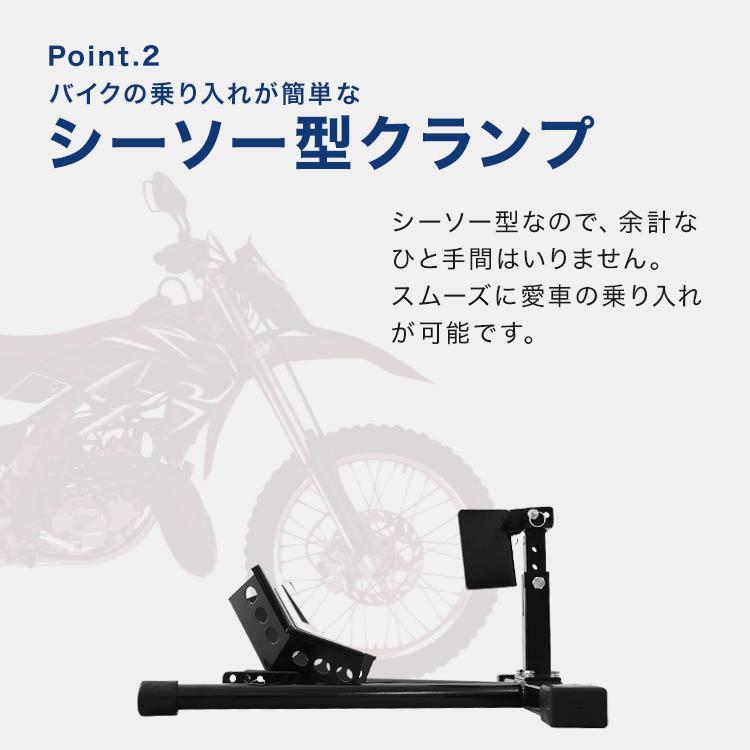 フロントホイールクランプ バイクスタンド フロント フロントタイヤ固定用 ミニ〜中型バイク向け｜weimall｜06