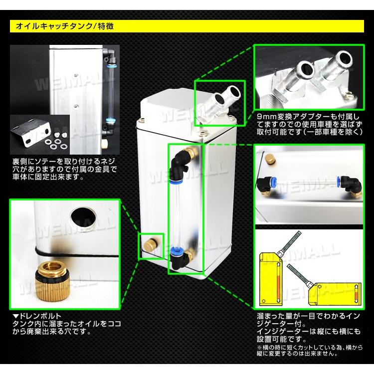 オイルキャッチタンク アルミ製 汎用 : WEIMALL公式ストア Yahoo!店
