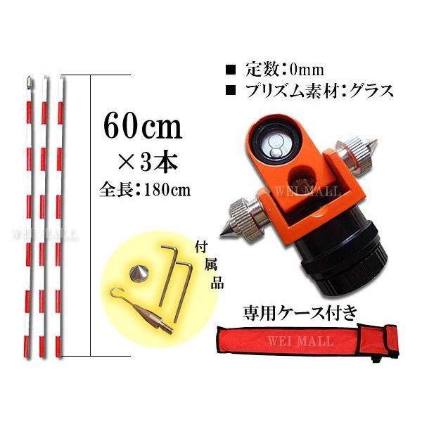 測量用ミニプリズム ピンポール付き ミニプリズム 測量用 測量用ミニプリズム ピンポール付き ミニプリズム 測量用