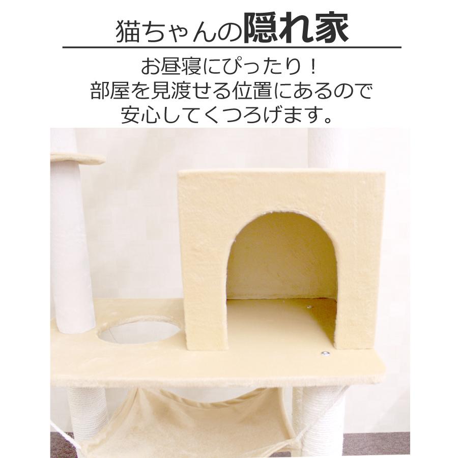 キャットタワー 突っ張り型 スリム 240 260cm ハンモック 階段付き かご付き 簡単設置 爪とぎポール 多頭飼い 猫 麻 猫タワー 猫用品 賃貸 シニア 子猫 大型猫 A55aa Ryu Weimall 通販 Yahoo ショッピング