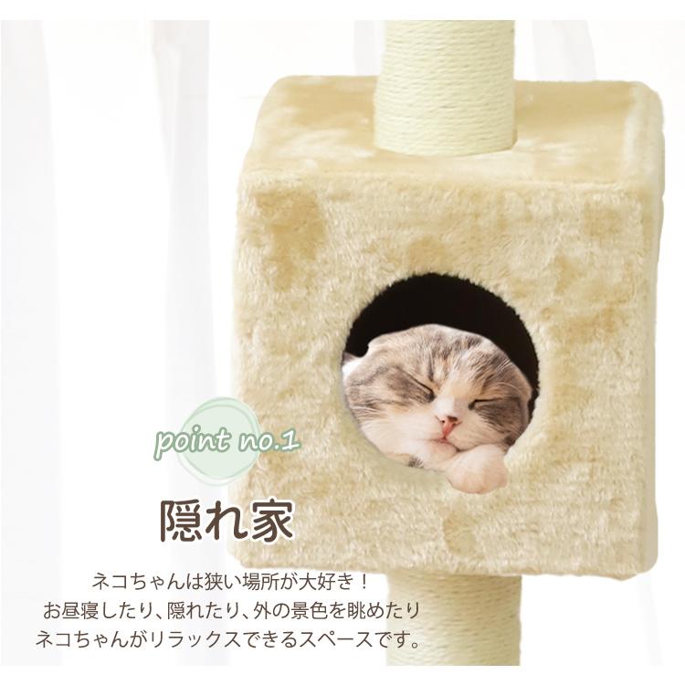 WEIMALL キャットタワー 突っ張り スリム 240〜260cm 猫タワー