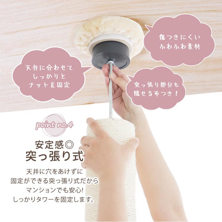 WEIMALL（ウェイモール） キャットタワー 突っ張り スリム 省スペース