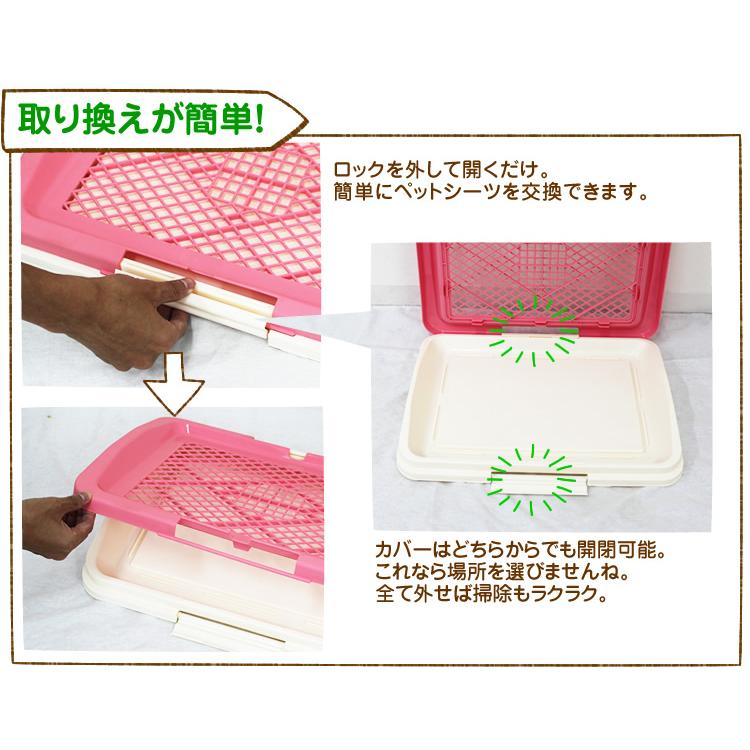 犬 トイレ トレー レギュラータイプ 全２色 シート 破れ防止 足塗れ防止 フチ漏れ防止 取り換え簡単 ケージ内使用可能 | WEIMALL | 04