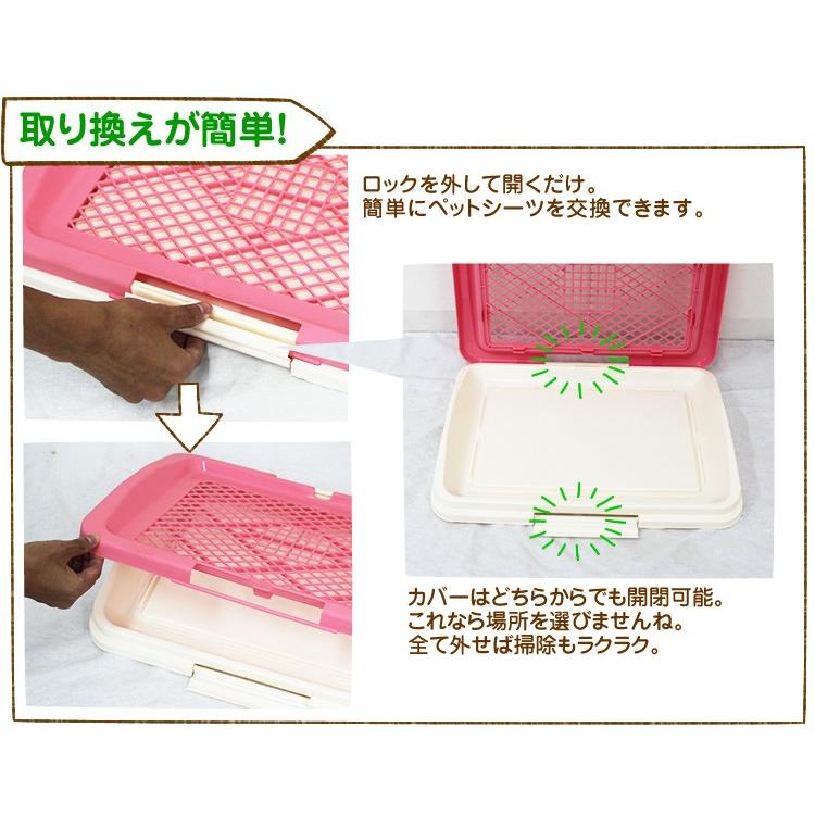 犬 トイレ トレー ワイドタイプ 全２色 シート 破れ防止 足塗れ防止 フチ漏れ防止 取り換え簡単 ケージ内使用可能 | WEIMALL | 04