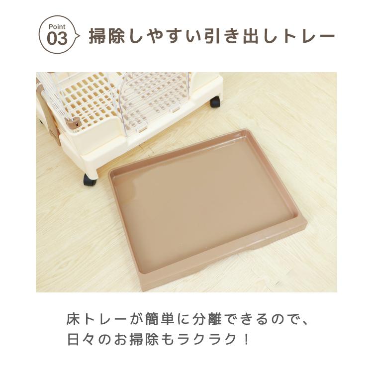 WEIMALL うさぎ ケージ ペットケージ キャスター付き トイレ付き