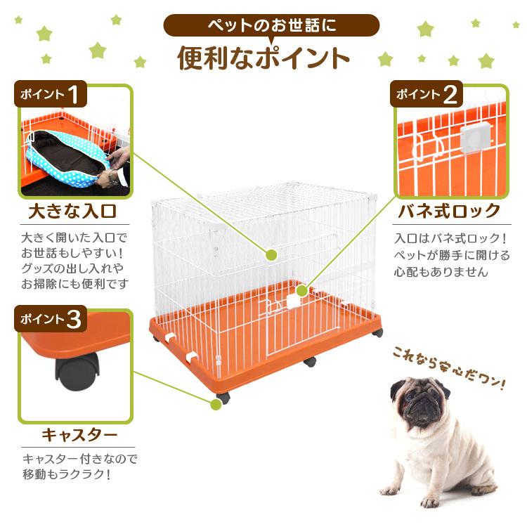 ラウンド 脱走防止 天井扉 屋根付き 犬用 猫 ワイヤーケージ キャスター付き 小動物ケージ ペットケージ Raku 持ち運び便利 ペット用品 犬小屋 ワンちゃん 休憩所 キャット 頑丈 ハムスター うさぎ ネコ いぬ 給水器付き 掃除簡単 組立簡単 ハムスター