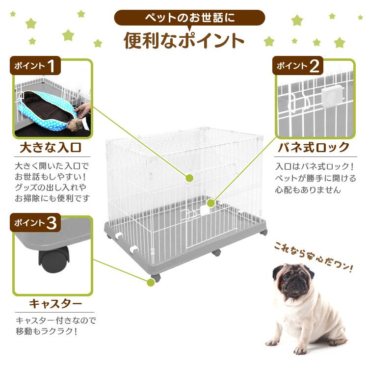 WEIMALL ペットケージ 1段 幅92cm 全3色 キャスター付き 天面 WEIMALL ペットケージ 1段 幅92cm 全3色 キャスター付き 天面